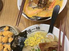 -福星面店(美景花园店)