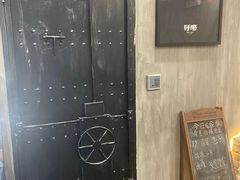 -呼吸沉浸式剧场(甘露园店)