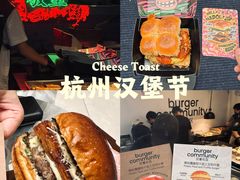-龙湖杭州滨江天街
