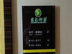 -金色印象·4K影院式足体养生(双龙湖店)