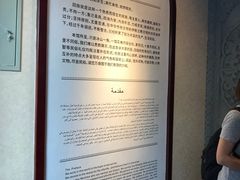 -西宁市东关清真大寺
