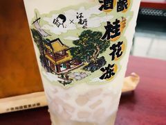 酒酿桂花冻-喜茶(深圳万象城黑金店)