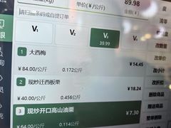 -杨记板栗(天虹总店)