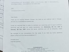 -成都天府丽都喜来登饭店