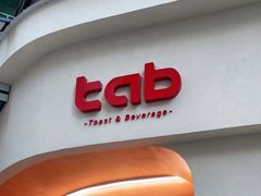 -tab(天河南店)