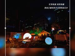 -SWAG·日咖夜酒·城市露营
