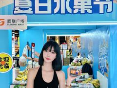 -顺联广场(陈村店)
