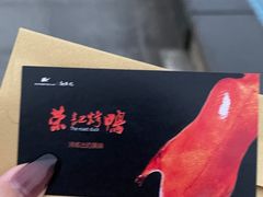 -新荣记(椒江店)