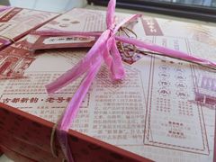 -北京稻香村(零号店)