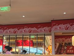 -莲寿司(国兴店)