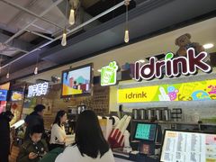 -五一星光夜市(SOHO新天地店)