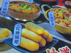 -冒菜西施·非遗冒菜(总店)