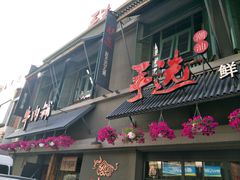 -手选潮汕鲜活牛肉火锅(二七广场店)