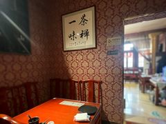 -北平楼·烤鸭·北京菜(牡丹园店)