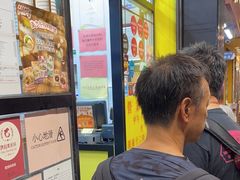 -麦文记面家(佐敦店)