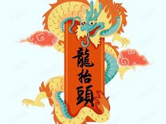 -醉八仙农家乐酒楼(三乡店)