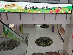 -闽龙广场