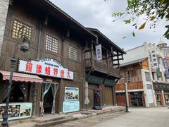 -两江国际影视城