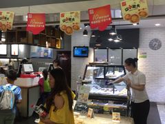 -幸福西饼面包茶饮(车公庙店)
