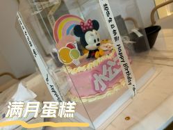 -玥奢国际母婴护理中心(滨江宝龙店)