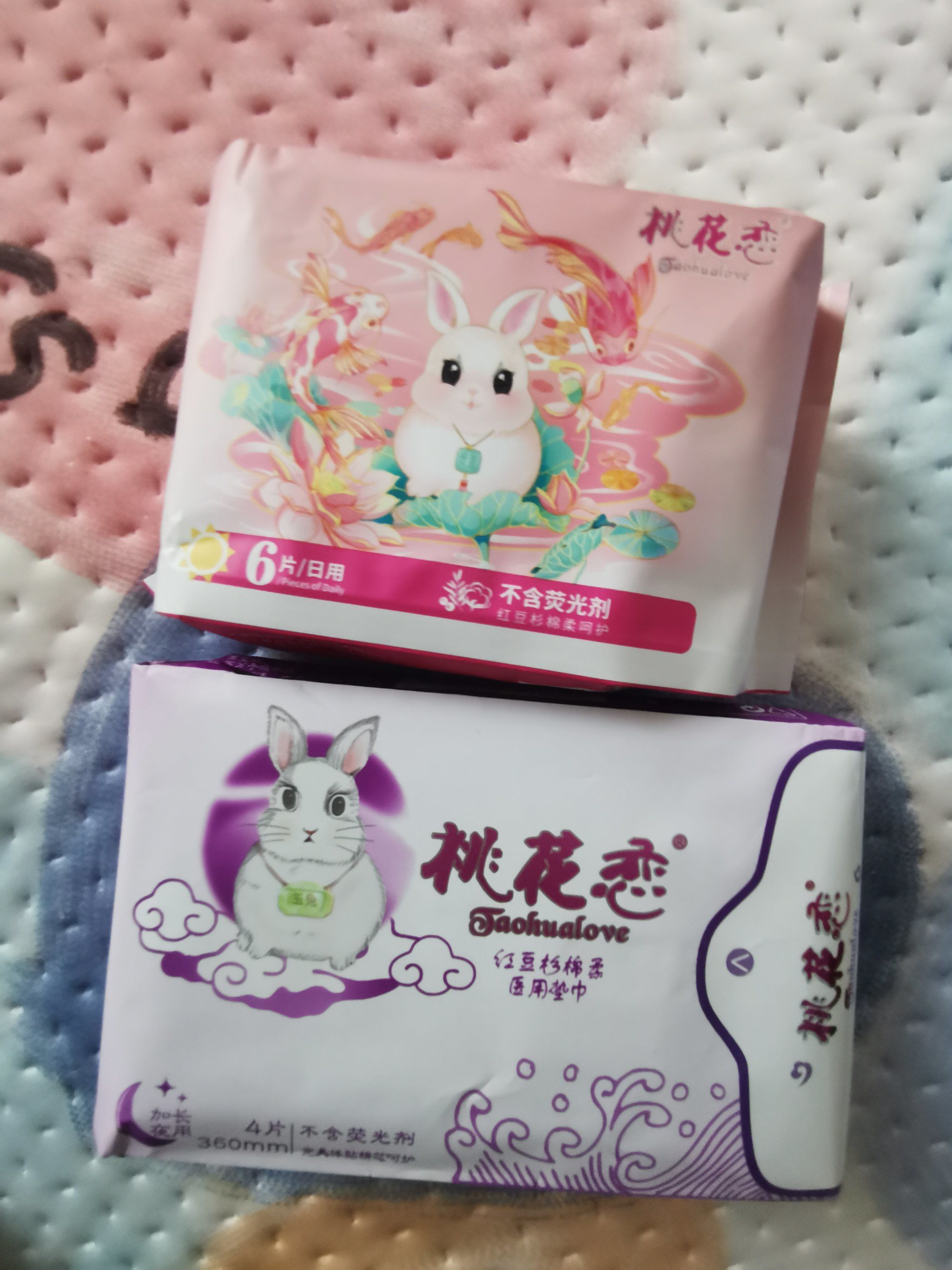 94 桃花恋卫生巾,让你享受如花般温柔的呵护.