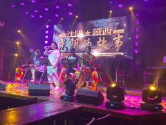 -光阴的故事音乐酒吧(1905店)