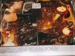 -海底捞火锅(高新活力汇店)