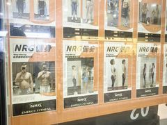 -NRG 健身私教CLUB(世博源店)