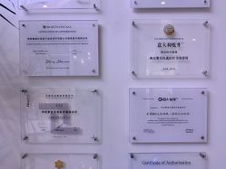 -繁星轻医美连锁