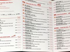 菜单-点点心点心专门店(旺角店)