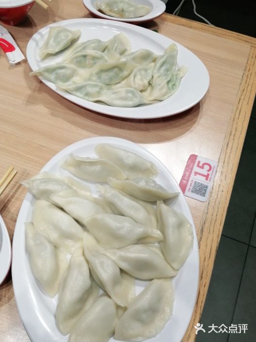 喜家德虾仁水饺(凤城店)图片