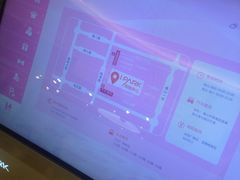 -IPARK购物中心