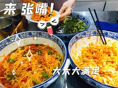 -格格家·兰州纯汤牛肉面(青龙寺店)