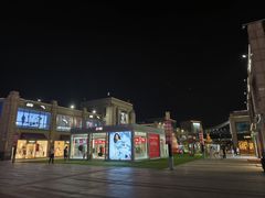 -首创奥特莱斯(昆山店)