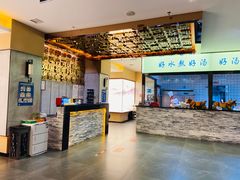 -楼里火锅餐厅(文化城店)
