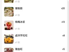 -笔记安顺夺夺粉火锅