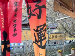 -香积寺