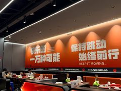 -胖哥俩肉蟹煲(石家庄长安万达店)