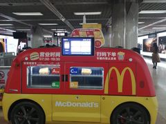 -大望路(地铁站)