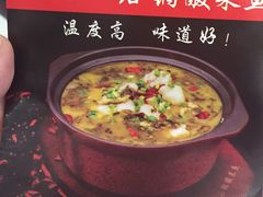 -周鱼小馆石锅酸菜鱼(活力汇店)