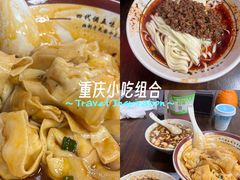 -西月城谭豆花(春熙路店)