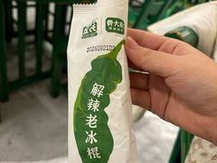 -费大厨辣椒炒肉(太平老街店)