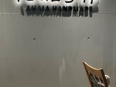 -阿嬷手作(成都万象城店)