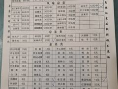 -颜氏双江清水鱼一养身火锅(磁器口店)