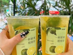 -萃茶师(琅西店)