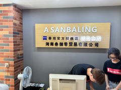 -A380视光·蔡司眼镜店(锦艺城店)