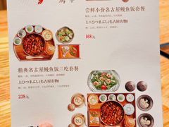 -傲鳗·日本料理(光华路店)