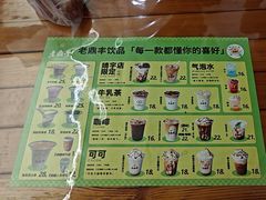 -老鼎丰(靖宇街总店)