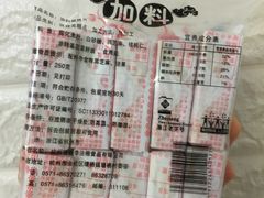 -法根糕点(水北街店)