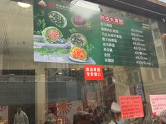 -沈大成(南京东路店)